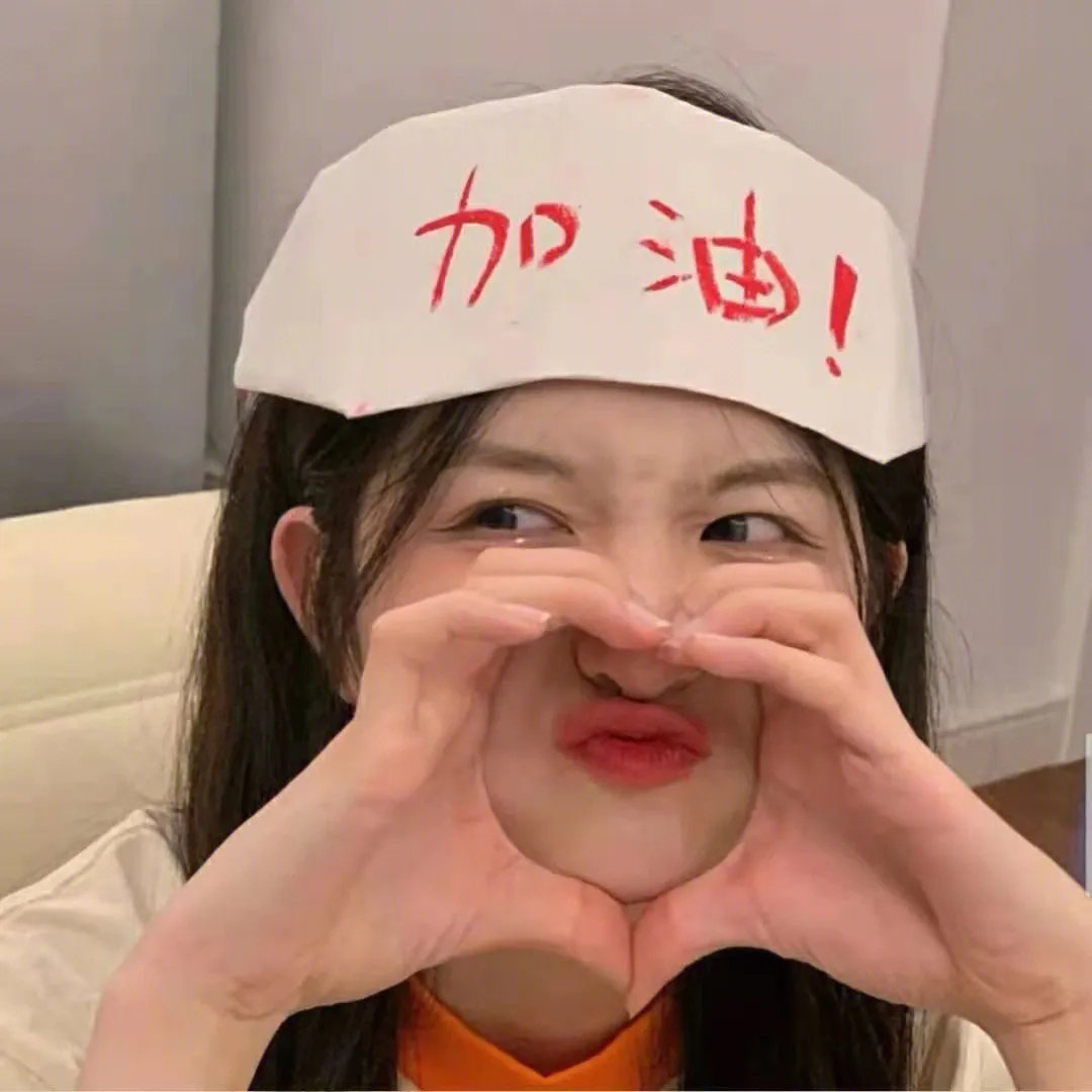 女孩有问题